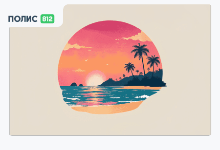 таиланд страховка