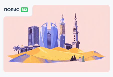 саудовская аравия 2025