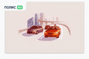 Страхование электромобилей