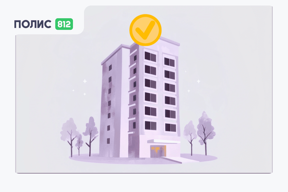 страховка ипотеки для т банка