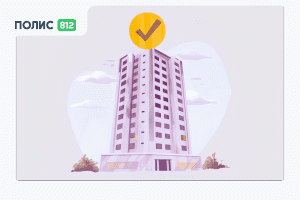 страховка ипотеки