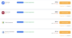 страховой полис