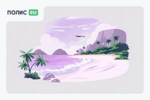 правила въезда в таиланд