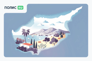 виза на кипр