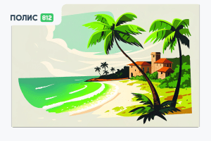 занзибар 2025