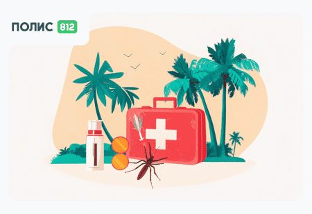 страховка на кубу