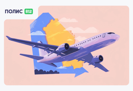 страховка в грузию