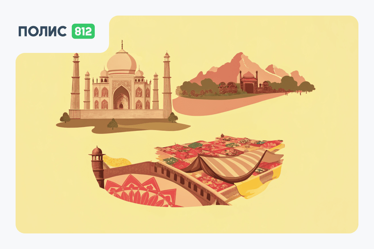 Индия отменила сбор за электронную визу для россиян в 2026 году