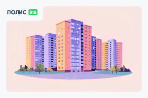 Льготная ипотека на вторичку