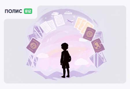 выезд за границу 2026