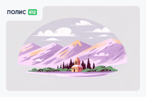 страховка для гор