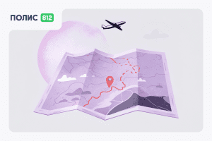 страховка в грузию