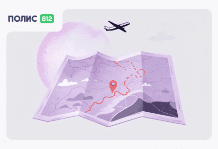 страховка в грузию