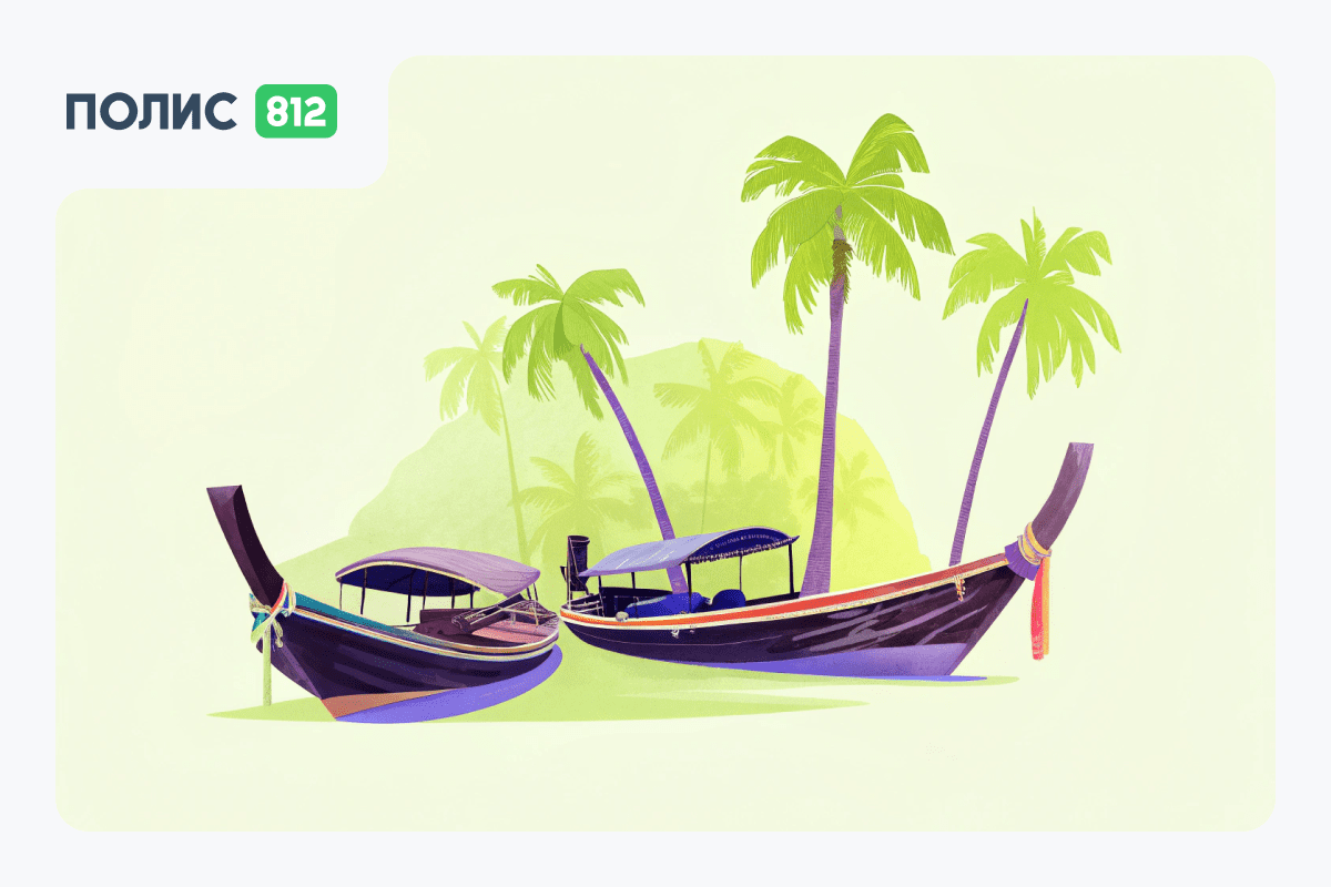 Посольство РФ предупредило российских туристов о страховке в Таиланде