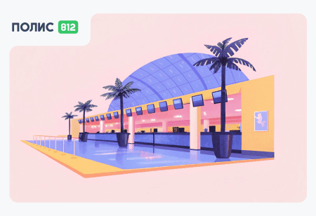 аэропорт пхукет