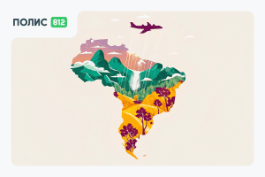 Опасно ли сейчас ехать в Венесуэлу 2026