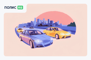 АльфаСтрахование