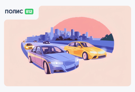 АльфаСтрахование