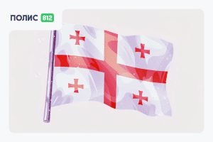 флаг грузии