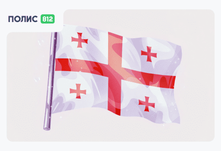 флаг грузии