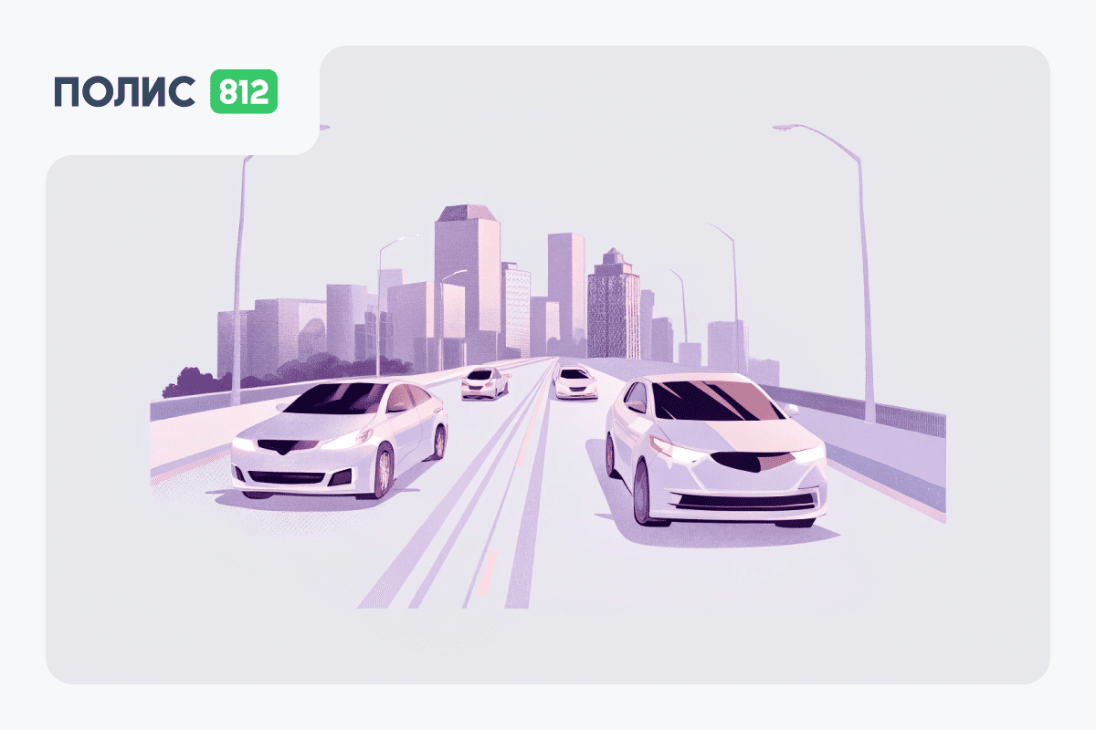 Рейтинг дешевого ОСАГО 2026: полный гид по выбору выгодного полиса