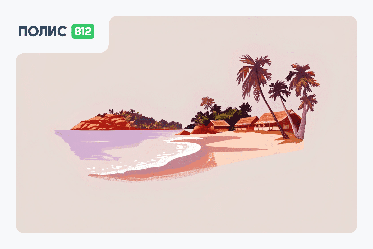 Массовое отравление российских туристов во Вьетнаме