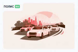 зетта страхование осаго