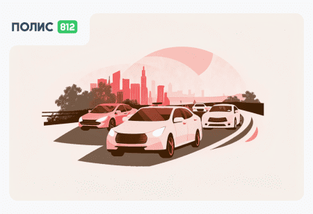 зетта страхование осаго