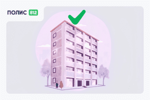 страховка для сбера