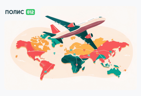 Страховка от невыезда