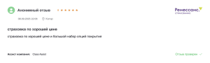 отзыв на страховку