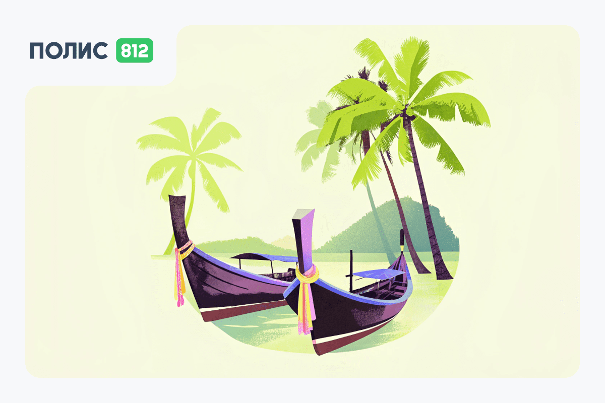 Таиланд отзывы туристов 2026: реальные истории травм, болезней и как страховка спасает отпуск