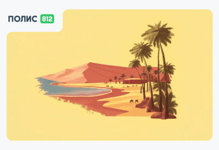 виза в египет