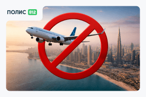 аэропорт оаэ