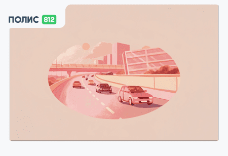 купить осаго и каско