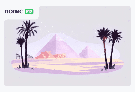 куда поехать в 2026 году