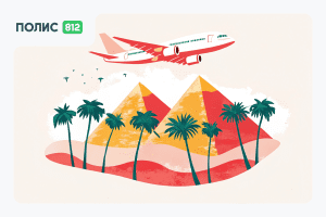 отдых в египте