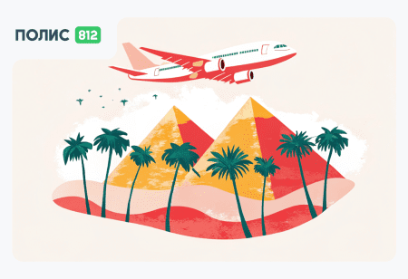 отдых в египте