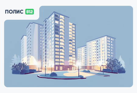 страховка ипотеки дешево