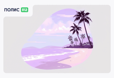 отдых на Хайнане - Санья