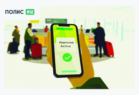 страховка за границу