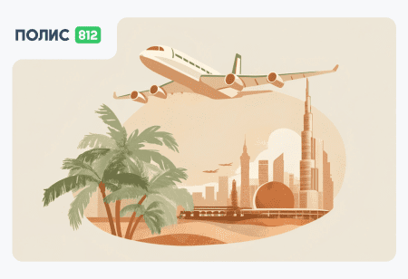 возврат туров