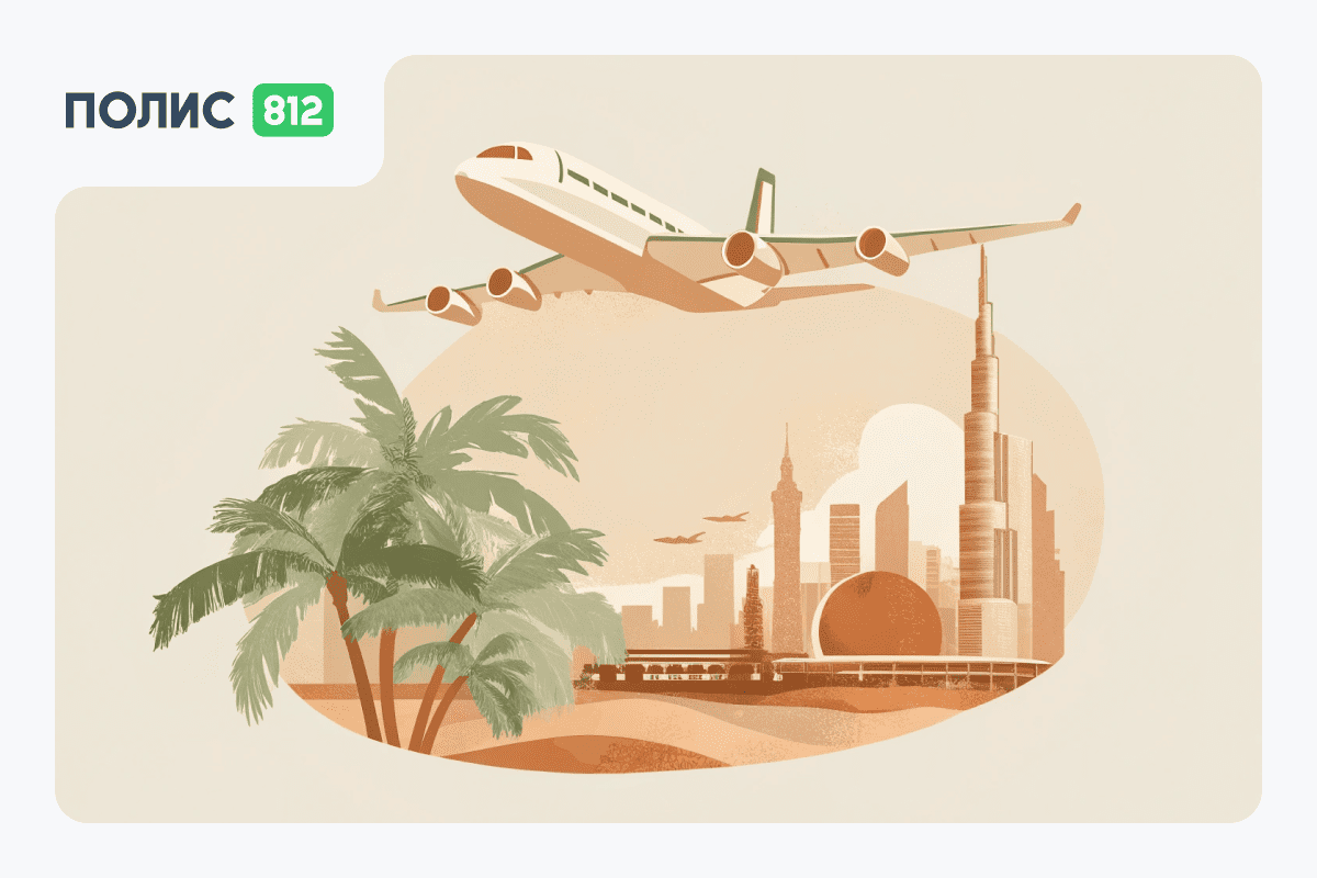 Как вернуть деньги за отмененный тур по новому распоряжению правительства