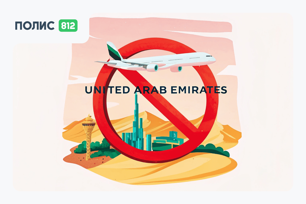 Опасно ли сейчас ехать в ОАЭ и соседние страны