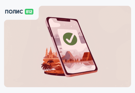 пхукет аэропорт