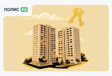 страховка ипотеки онлайн