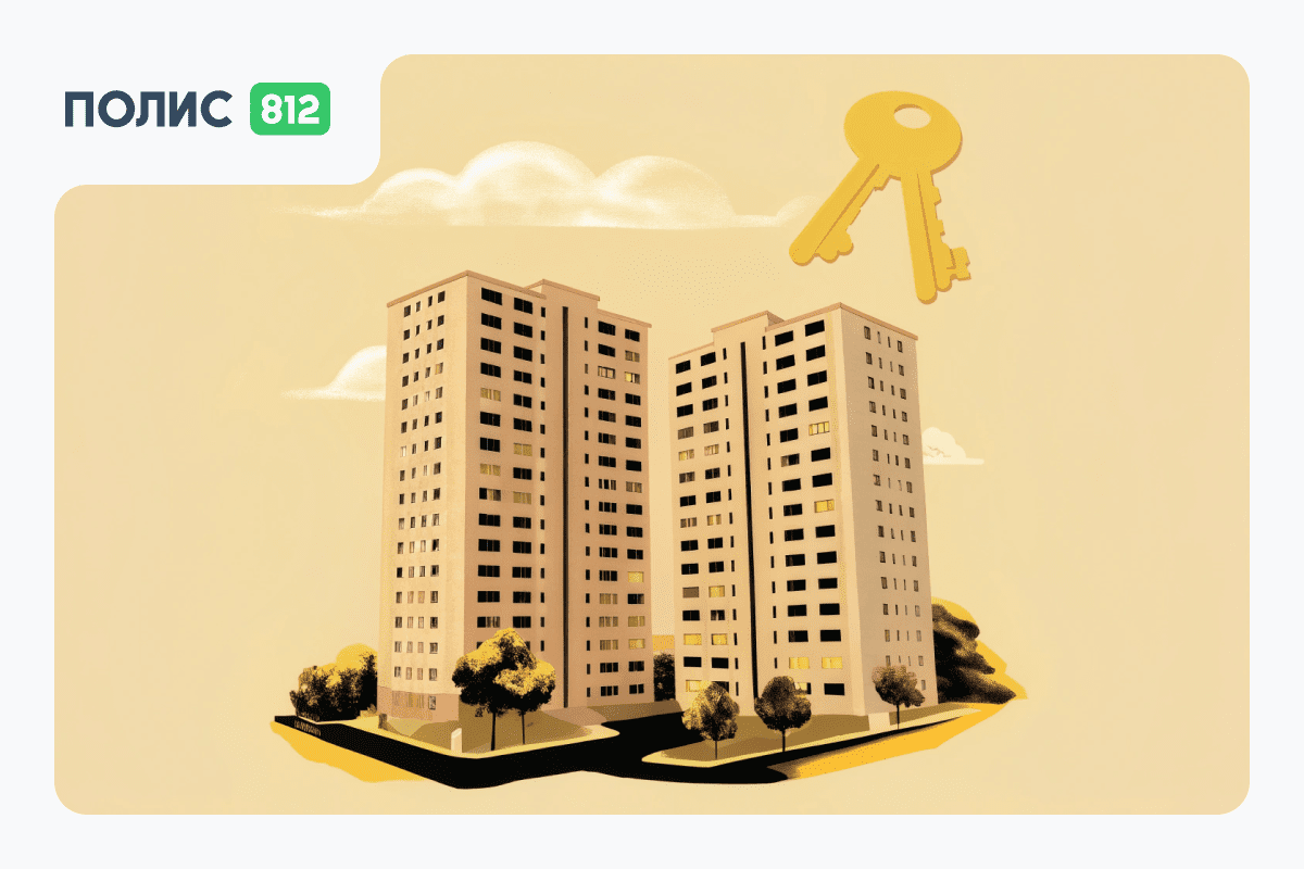 Самая дешевая страховка ипотеки для Сбербанка — АМТ Страхование