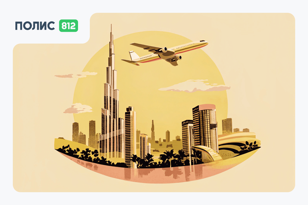 Отменят ли рейсы в ОАЭ в марте 2026: можно ли лететь на отдых и что с авиасообщением