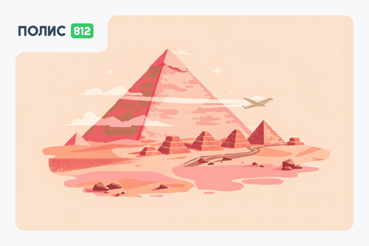 Отменять ли поездку в Египет из-за конфликта на Ближнем Востоке