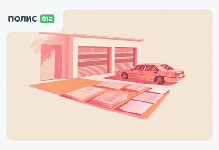 как купить осаго онлайн